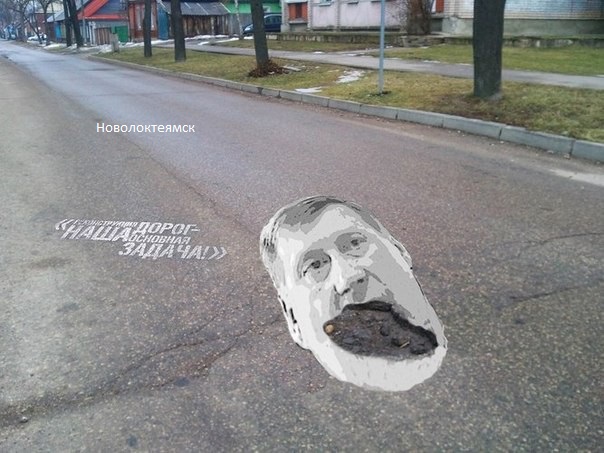 novolokteyamsk.jpg